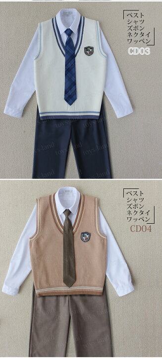 超人気新品 制服 男子高校生 制服5点セット 上下セット 学生服 高校生制服 Dk制服 男の子 スーツ 長袖 シャツ ロングパンツ ベスト ネクタイ バッジ チェック柄 制服セット 中学生 高校生 Moj Biograd Hr