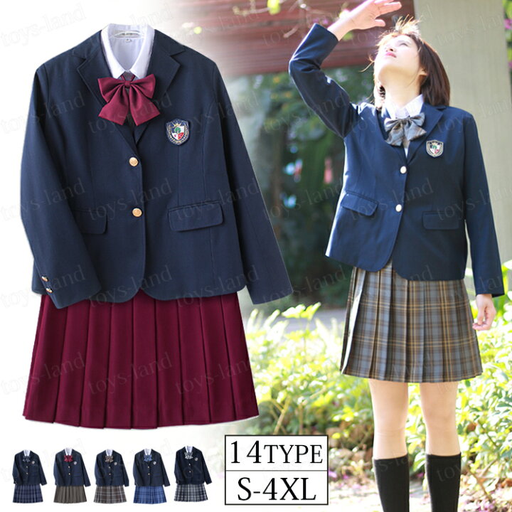 楽天市場 スクール フォーマルスーツ 入学式スーツ 入学式 スーツ 卒業式服 チェックスカート 春秋ブレザー シャツ 可愛い なんちゃって制服 女の子 学生服 女子学生制服 制服 高校生制服 卒園式 卒業式 発表会 コスプレ制服 大きいサイズ トイらんど