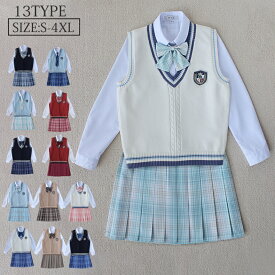 スクールベストセット 女子 中学生 高校生 制服 ベスト 無地 紺 紺色 ネイビー グレー vネック 学生服 セーラー服 スクール ニット 洗える 学生 通学 レディース 人気 可愛い なんちゃって制服　JK制服　高校生制服/入園式/卒園式/発表会 コスプレ制服 チェックスカート