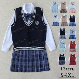 スクールベストセット 女子 中学生 高校生 制服 ベスト 無地 紺 紺色 ネイビー グレー vネック 学生服 セーラー服 スクール ニット 洗える 学生 通学 レディース 人気 可愛い なんちゃって制服　JK制服　高校生制服/入園式/卒園式/発表会 コスプレ制服 チェックスカート