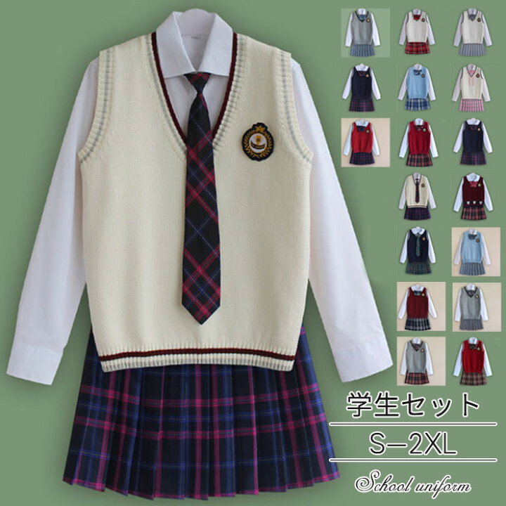 楽天市場】スクール制服 上下セット プリーツスカート チェック  
