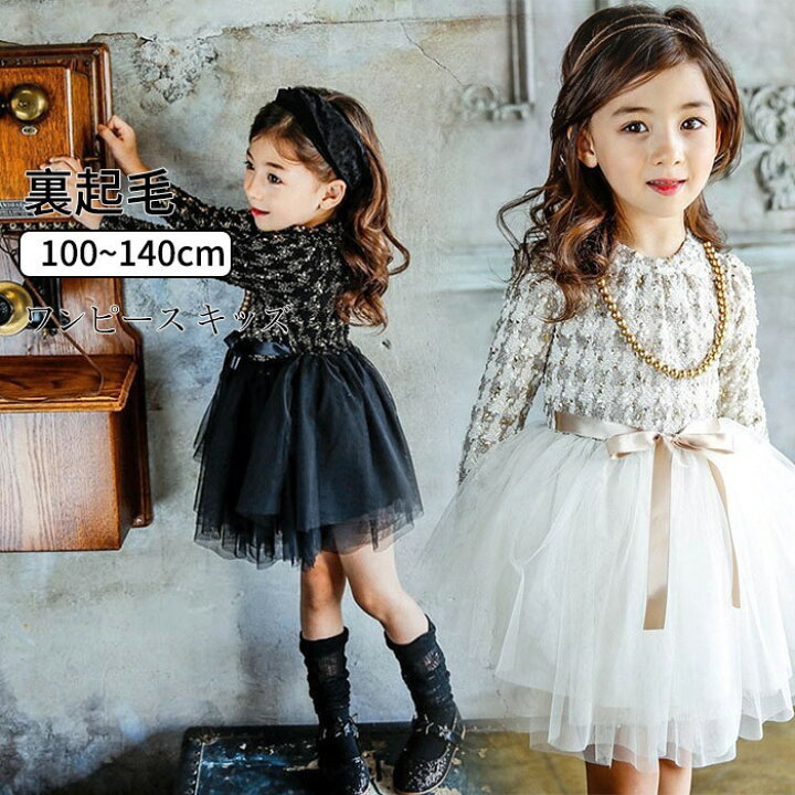 楽天市場】ワンピース 女の子 キッズ用 ベビードレス こども服 子供服 