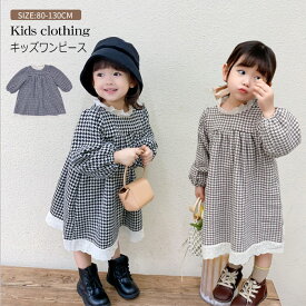 楽天市場 子供服 安い 長袖の通販