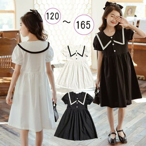 キッズワンピース セーラー服 ベビー キッズの人気商品 通販 価格比較 価格 Com
