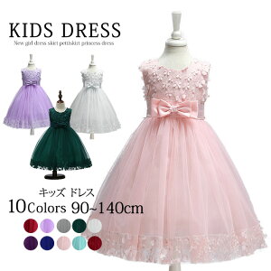 qhX@̎q tH[} hX s[X q@p[eB[hX xr[hX q@ \ Ă΂ t[K[@\@hX q110 120 130 140 150cm@