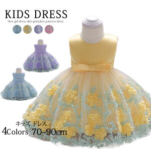 qhX@̎q tH[} hX s[X q@p[eB[hX xr[hX q@ \ Ă΂ hX q 70cm 80cm 90cm@ԕt@s[X@m[X[