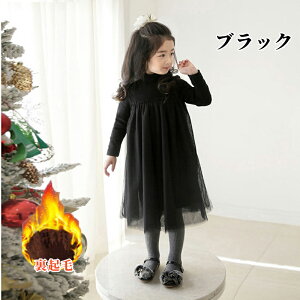 Nтs[X@hX@q qs[X@ h@H~@s[X@܎O LbY Rbg w w tH[} 100 110 120 130 140 150 160cm