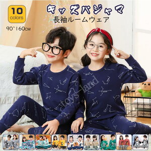 pW} LbY LbYpW}  [EFA ԕ vI[o[ Q ㉺Zbg ̎q  tH~ fB[X 90cm 100cm 110cm 120cm 130cm 140cm 150cm 160cm ؍ ZbgAbv q ㉺Zb