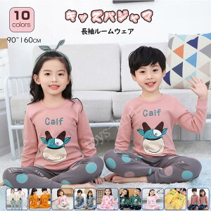 pW} LbY LbYpW}  [EFA ԕ vI[o[ Q ㉺Zbg ̎q  tH~ fB[X 90cm 100cm 110cm 120cm 130cm 140cm 150cm 160cm ؍ ZbgAbv q ㉺Zb