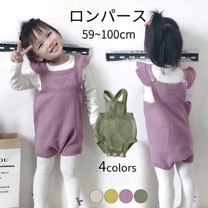 楽天市場 ベビー服 ニットロンパース 女の子 可愛い ロンパース オールインワン ベビーロンパース サロベット ベビーオールインワン ニット 男の子 春秋冬 ベビー服 赤ちゃんー服 新生児 春秋 記念写真 誕生日 出産祝い59cm 66cm 73cm 80cm 90cm 100cm クリスマス 送料