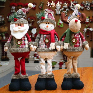 50/55cm NX}X   NX}XIuWF NX}X ʂ NX}XG NX}XCu NX}Xv[gk Christmas Xmas ʂ NX}X}[Pbg u 