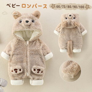  p[X Jo[I[ WvX[c xr[ Ԃ ~ H p[J[ ̎q j̎q 킢 v[g  h oYj 73 80 90 OJ  AE^[ V Jo[