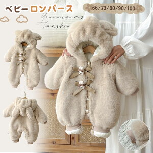 xr[ Jo[I[  q ȓ LbY Ԃ RX`[ RXv nEB Be ʐ^ LOʐ^ LOBe  Aj} ~ pW} N} 66cm 80 90 @xr[ p[X