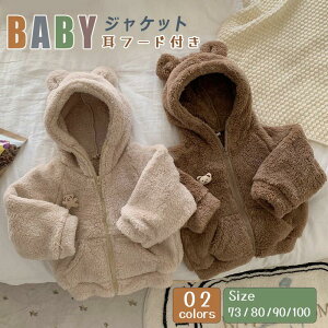 LbY  WPbg j̎q ̎q Wbvp[ x[r[ R[g  y q hR[g AEghA ۉ h Wp[  ӂӂ 㒅 t H ~ ʊw ʉ