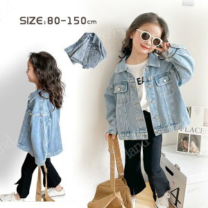 LbY AE^[ fjWPbg Wp[ tďH q _X ߑ WPbg GW gbvX LbY WjA ̎q t H ~ u] ʉ ʊw 80cm-150cm  R[g _XEF