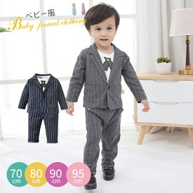 スーツ　フォーマル 子供服 男の子 コート　ジャケット　シャツ リボン パンツ　赤ちゃん ベビー かっこいい 可愛い 韓国 結婚式 七五三 ベスト おしゃれ 長袖 子供服 フォーマル 男の子 カバーオール