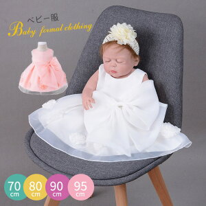 tH[} s[X@Ԃ ̎q@s[X@q@J`[V@ 59cm 66cm@73cm@85cm 90cm { pc@Ԃ xr[   ؍  ܎O  