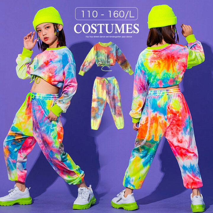 楽天市場 ダンス 衣装 ヒップホップ ダンスパンツ ダンスウェア ステージ衣装 Hiphop レッスン着 子供服 キッズダンス衣装 キッズ おしゃれ ジャージ 男の子 ガールズ 男女兼用 トップス 上下 ロング 110 1 130 140 150 160 170 トイらんど