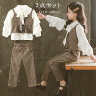 フォーマル スーツ 女の子 重ね着 カッコイイ 韓国 子供服 ホワイトシャツ チェック柄 キッズ フォーマル…