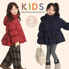 汚れにくい！ダウンコート キッズ 子供服 女の子 ジュニアダウンジャケット キッズ ダウンコート 冬コート 120 130 140 150 160 ロングコート アウター 通学 防寒 秋冬 ジュニア 通園 キッズジャケット あったかジャケット 可愛い 防寒保温効果抜群 フード取り外し可能