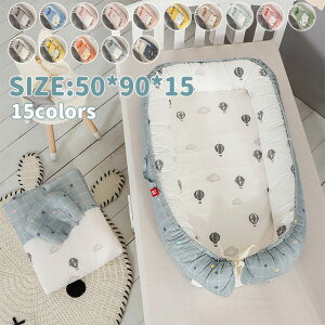 xr[xbh xbhCxbh 3_Zbg zc ܂ Ԃxbh 15colours xr[K[h O\ ^тɕ֗ oYj 55*90*15cm