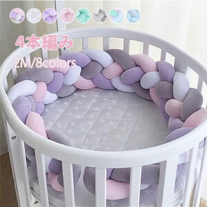 �Q�Ԃ�h�~�N�b�V���� �x�b�h�K�[�h �m�b�g�N�b�V���� �x�r�[ �x�b�h�K�[�h �N�b�V���� �x�b�h�T�C�h �T�C�h�K�[�h �x�b�h�o���p�[ �Ԃ���� ���і� �������� �o�Y�j�� �v���[���g �k�� 200c