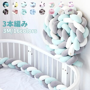 �Q�Ԃ�h�~�N�b�V���� 3M 3�{�҂݃m�b�g�N�b�V�����@�m�b�g�{�[�� �{�[�� �x�b�h�K�[�h 15colors �x�r�[ �x�b�h�K�[�h �N�b�V���� �x�b�h�T�C�h �T�C�h�K�[�h �x�b�h�o���p�[ �Ԃ���� ���і� 