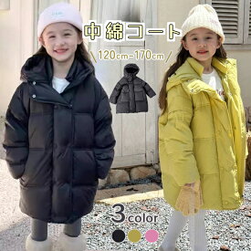 中綿 ジャケット　ダウンジャケット　冬服ジャケット　キッズ　防寒対策 アウター 暖かい 軽い あったか　フード付き 子供服 子ども服 　防寒 冬服ジャケット ジャケット 暖かい　中綿 小学生　中学生