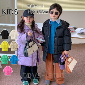 中綿 コート 子供 ダウン風 キッズ 中綿ジャケット 男女兼用 アウター コート フード付き 子供服 子ども服 オーバー ジャケット ベビー 防寒 冬服 中綿コート あったか ロング ダウンジャケット 通学 お出かけ 【防寒抜群】袖口リブ