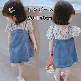 キッズ 半袖 ワンピース デニム　切り替え フェイクシャツ 女の子 子供服 カジュアル 春夏 小花柄 キッズ ワンピース ジュニア ワンピース キッズ 女の子 花柄 夏 海 涼しい 華やか 海に プール 女の子今季アイテム リゾートワンピ 普通着 90cm-140cm