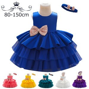 q hX t[K[ xr[hX sAm\ vZX {  ̎q LbY tH[} LbYhX s[X w Ǝ 70cm/80cm/90cm/100cm/110cm/120cm