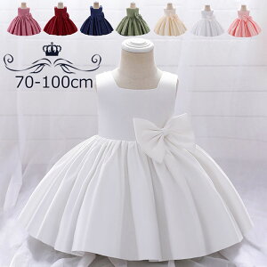 q hX t[K[ xr[hX sAm\ vZX {  ̎q LbY tH[} LbYhX s[X w Ǝ 70cm/80cm/90cm/100cm
