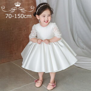 qhX {Q t[K[ ty@q ̎q LbY qǂ tH[}hX 70 80 90 100 110 120 130 140 150cm \  RN[ p[eB[hX ʔ [X 