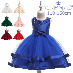 子供 ドレス 発表会 ドレス 子供 キッズ フォーマルドレス パーティードレス 子供 リボンドレス チュールスカート 結婚式 発表会 演奏会 フラワーガール 110-150CM ピアノ発表会