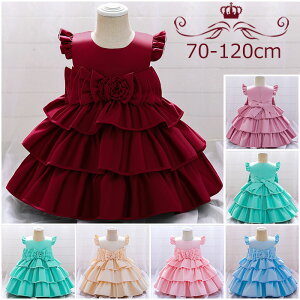 qhX {Q 傫{ ty@q ̎q LbY qǂ tH[}hX 70 80 90 100 110 120 130 140 150cm \  RN[ p[eB[hX ʔ [X s[