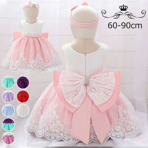 qhX {Q t[K[ ty@q ̎q LbY hX qǂ tH[}hX 110 120 130 140 150cm \  RN[ p[eB[hX ʔ [X s