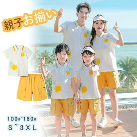 親子 ペアルック tシャツ 上下セット ペア 可愛い シンプル 夏服 親子コーデ 赤ちゃん 親子ペアルック ペアtシャツ 半袖 コーデ 夏 家族 お揃い ブランド 大人 おそろい プレゼント 男の子 女の子 キッズ 母の日 父の日 子供の日 運動会 家族写真