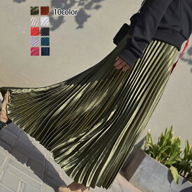 即納 プリーツスカート 光沢感ある ゴムハイウエスト ミディアム丈 ロングスカート 大きいサイズ フレアスカート レデイース ロング丈　体型カバー フレア ふんわり　ボヘミアン風 ボトムス/ウエストゴム/大人可愛いロングスカート スカート 10色