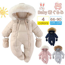 ベビージャンプスーツ 雪遊び ベビー カバーオール キッズ 防寒着 男の子 女の子 グレー ベージュ ジャンプスーツ ベビー服 赤ちゃん 1歳 2歳 防水