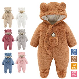ベビー 着ぐるみ 新生児 赤ちゃん ベビー服 カバーオール 男の子 女の子 ロンパース もこもこ 寝袋 子供 冬服 防寒 あったか 厚手 ベビーウェア くま コスチューム 着ぐるみ クリスマス コスプレ 衣装 出産祝い 誕生日 ギフト
