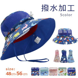 日よけ 帽子 日よけ帽子 日除け 虫除け アウトドア プロティカ 子供 撥水 フェス ファッション UVハット サーフハット ビーチハット マリンハット UVカット 帽子 海 つば広 UVカット帽子 虫よけ 蚊よけ サファリハット 両面で利用
