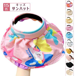 q Xq t  uvJbg LbY TCY ΍L Xq nbg ̎q j̎q uvJbg ܂肽 r[`nbg v[ C V  z  w ct ۈ牀 s 悯Xq 