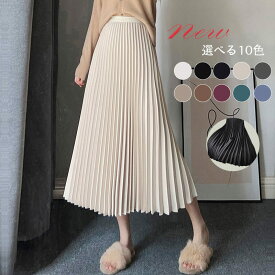 2024年新品！ 10色入荷！プリーツスカート マキシ丈スカート ロングスカート 脛丈 フレアスカート レデイース ロング丈　体型カバー フレア ふんわり　ボヘミアン風 ボトムス/ウエストゴム/大人可愛いロングスカート スカート 裏地あり 丈が選択可