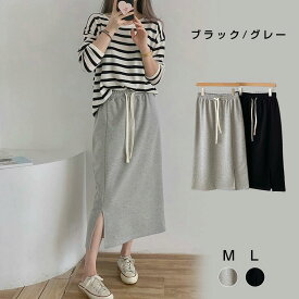 無地 ロングスカート バックスリット ミモレ丈スカート ウエストゴム 体型カバー ボトムス 着やせ スカートカジュアル ハーフスカート大人 韓国風 スカート おしゃれ 春 夏 秋