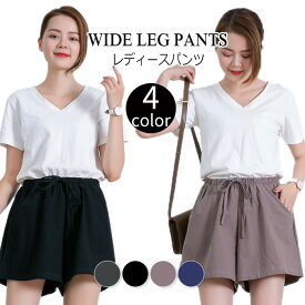 レディース リネンショートパンツ 麻 ショーパン 短パン ハーフパンツ ワイドパンツ 無地 レディース ショートパンツ ショーパン デニム ボトムス 短パン ズボン ミニ丈 美脚 カジュアル春 夏 ゆったり ネイビー　グレー　グリーン　ブラック