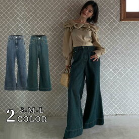 レディース パンツ デニム デニムパンツ ディース デニム ワイド ワイドパンツ ボトムス 無地 ロング 体型カバー 大きいサイズ おしゃれ オシャレ お洒落 個性的 個性派 動きやすい ゆったり