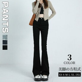 スキニーパンツ レディース デニム パンツ ストレッチ 大きいサイズ ジーンズ スキニーデニム ハイウエスト ロング丈 ボトムス 春 夏 秋 細見え シンプル かわいい カジュアル 大人 女性用 おしゃれ ストレッチスキニー ブルー 履きやすい ストレッチパンツ