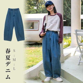 レディース パンツ デニム デニムパンツ ディース デニム ワイド ワイドパンツ ボトムス 無地 ロング 体型カバー 大きいサイズ おしゃれ オシャレ お洒落 個性的 個性派 動きやすい ゆったり