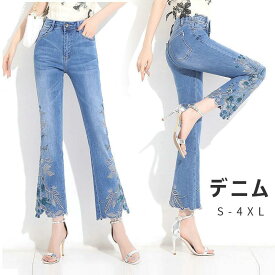 スキニーパンツ レディース デニム パンツ ストレッチ 大きいサイズ ジーンズ スキニーデニム ハイウエスト ロング丈 ボトムス 春 夏 秋 細見え シンプル かわいい カジュアル 大人 女性用 おしゃれ ストレッチスキニー ブルー 履きやすい ストレッチパンツ 九分丈