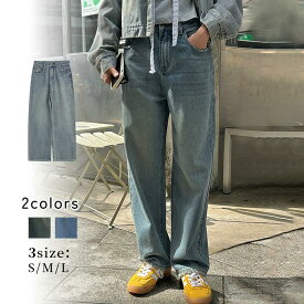 レディース デニムパンツ パンツ デニム デニムパンツ ワイド ワイドパンツ ボトムス 無地 ロング 体型カバー 大きいサイズ おしゃれ オシャレ お洒落 個性的 個性派 動きやすい ゆったり